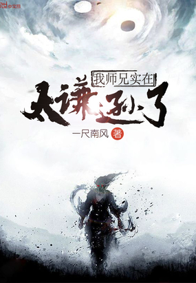 ����С˵:��ʦ��ʵ��̫ǫѷ��