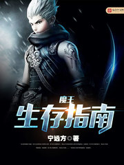 ����С˵:ħ������ָ��