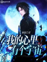 ����С˵:�ҵ������и�����