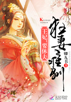 ����С˵:������ѱ��������Ҫ�ݷ�