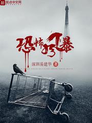 ����С˵:���޿ֲ��籩