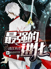 ����С˵:��ǿ�Ľ���