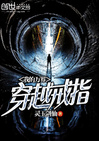 ����С˵:�ҵ���紩Խ��ָ