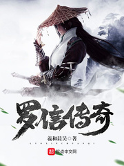 ��ʷС˵:���Ŵ���