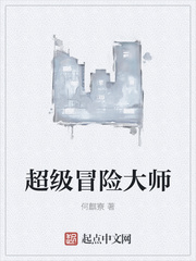 ����С˵:����ð�մ�ʦ