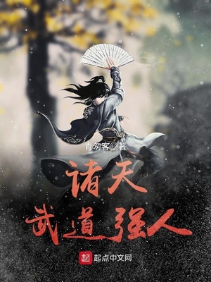 ����С˵:�������ǿ��