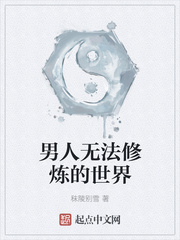 ����С˵:�����޷�����������