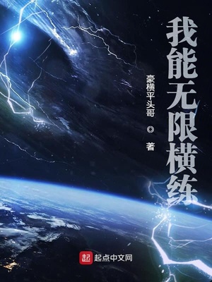 ����С˵:�������޺���