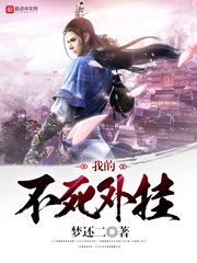 ����С˵:�ҵĲ������