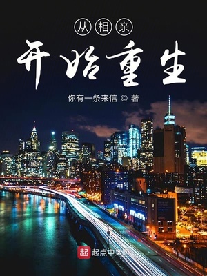 ����С˵:�����׿�ʼ����