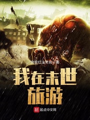 ����С˵:����ĩ������