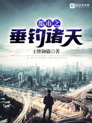 ����С˵:����֮��������