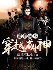 ����С˵:������Ϸ��Խ����