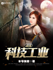 ����С˵:�����Ƽ���ҵ