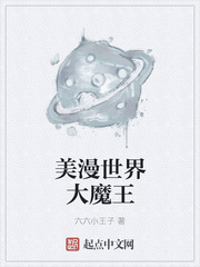 ����С˵:���������ħ��