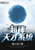 玄幻小说:超神天才系统 玄幻小说:超神天才系统