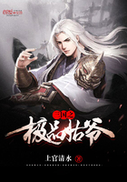 ��ʷС˵:����֮��Ʒ��ү