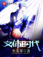 ��ʷС˵:����ʱ��