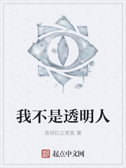 ����С˵:�Ҳ���͸����