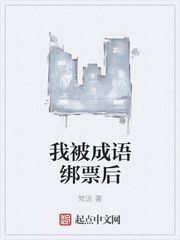 ����С˵:�ұ������Ʊ��