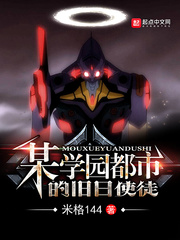 ����С˵:ĳѧ԰���еľ���ʹͽ