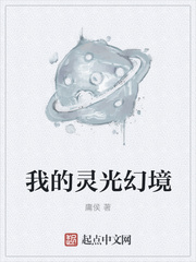 ����С˵:�ҵ����þ�