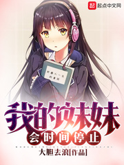 ����С˵:�ҵ����û�ʱ��ֹͣ