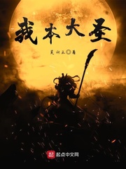 ����С˵:�ұ���ʥ