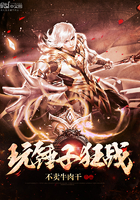 ����С˵:�洸�ӿ�ս