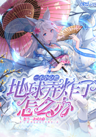 ����С˵:һ��С�İѵ���Ūը����ô��