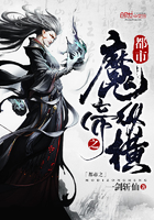 ����С˵:����֮ħ���ݺ�