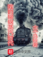 ����С˵:�ҵ�í������ʱ��