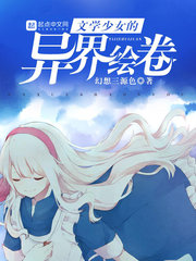 ����С˵:��ѧ��Ů�������