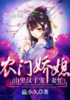 ����С˵:ũ�Ž�ϱ��ɽ�ﺺ�ӳ���æ