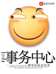 ����С˵:��Խ��������