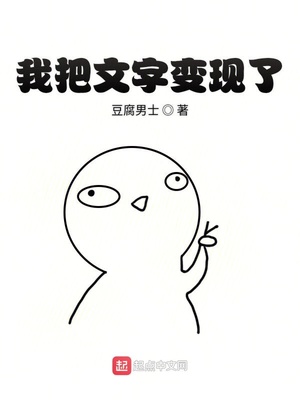 ����С˵:�Ұ����ֱ�����