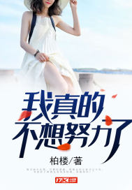 ����С˵:����Ĳ���Ŭ����