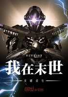 ����С˵:����ĩ���з�����