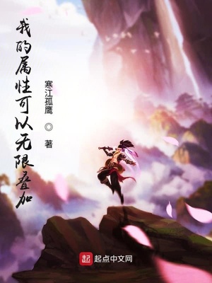 ����С˵:�ҵ����Կ������޵���