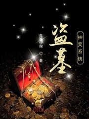 ����С˵:��ĹѰ��ϵͳ