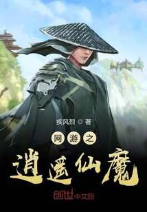 ����С˵:����֮��ң��ħ