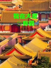 ��ʷС˵:���ڴ��Ƶ�����