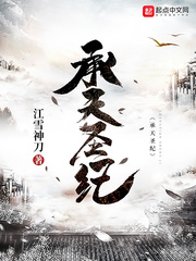 ����С˵:����ʥ��