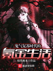 ����С˵:��������ʱ����봽�����