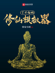 ����С˵:�˲��������ģ����