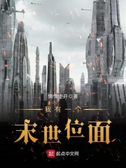 ����С˵:����һ��ĩ��λ��