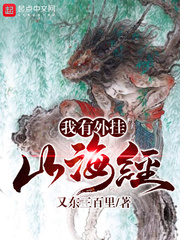 ����С˵:�������ɽ����