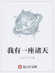 ����С˵:����һ������