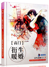 ����С˵:��������ů��