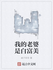 ����С˵:�ҵ������ǰ׸���